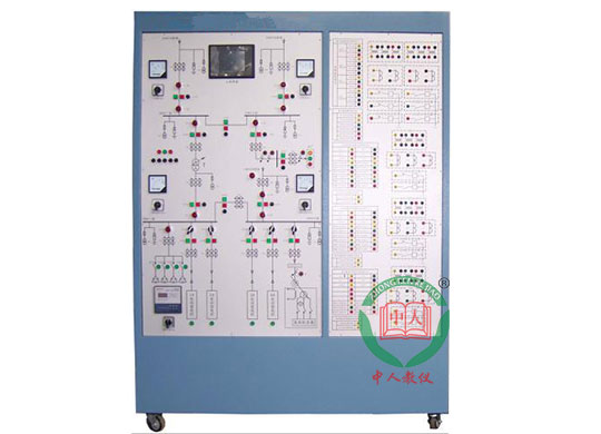 ZRGPD-01A供配電技術(shù)實驗室裝置